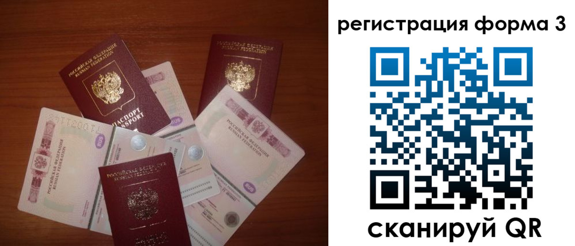 пропишу в квартире в Оленегорске